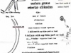 Bikery flyer